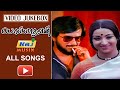 Polladhavan Movie Full Video Songs | Rajinikanth | Sripriya | M. S. Viswanathan | Raj Musix Tamil
