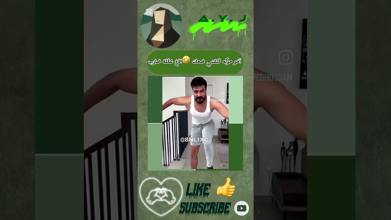 التقليد عباره عن ضحك 🤣(A.Y.J)