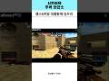 서든어택  추억보관소 ’챔스 6관왕 대룰의 신 퍼제 김두리‘ 대룰하면 알잖아~~ #서든어택 #쇼츠 #추억 #전설