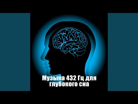Sommnia, Духовная Медитация Aкадемия - Глубокое расслабление