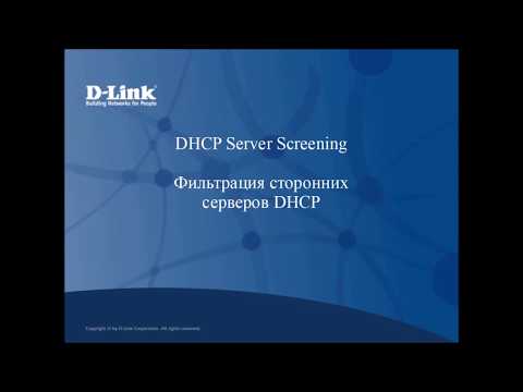 Video: Si Të Krijoni Një Server DHCP