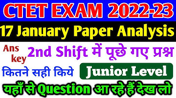 Ctet 17 January paper 2 analysis|ctet 17 jan 2023 में किस टॉपिक से प्रश्न आये |ctet today analysis