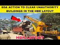 Big Breaking News | BDA Action To Clear Unauthority Buildings In The HBR Layout Bangalore