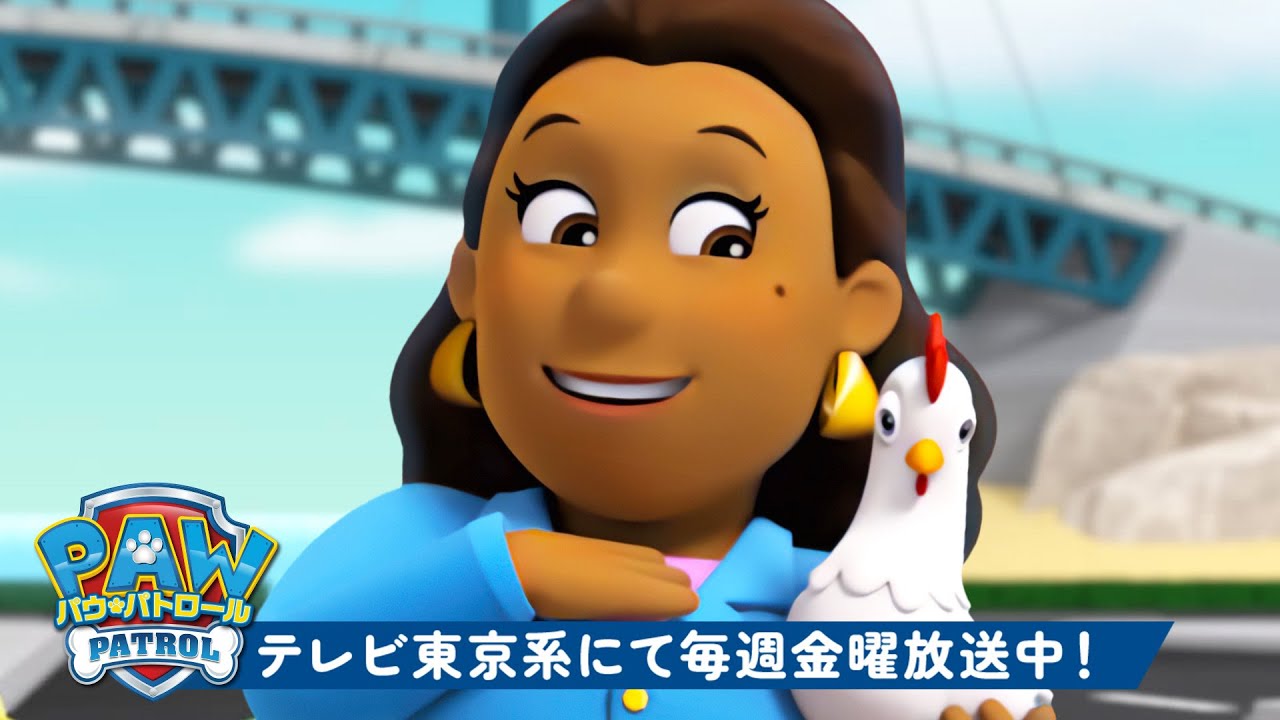 日本未発売　パウパトロール グットウェイ市長 チカレッタ ラブル ライバール市長 日本未発売パウパトロール グットウェイ市長 チカレッタ ラブル
