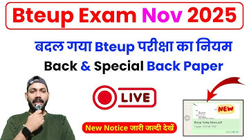 🔴 BACK & SPECIAL BACK || NEW RULE BTEUP EXAM 2025 || NEW NOTICE || NEW TIME-TABLE