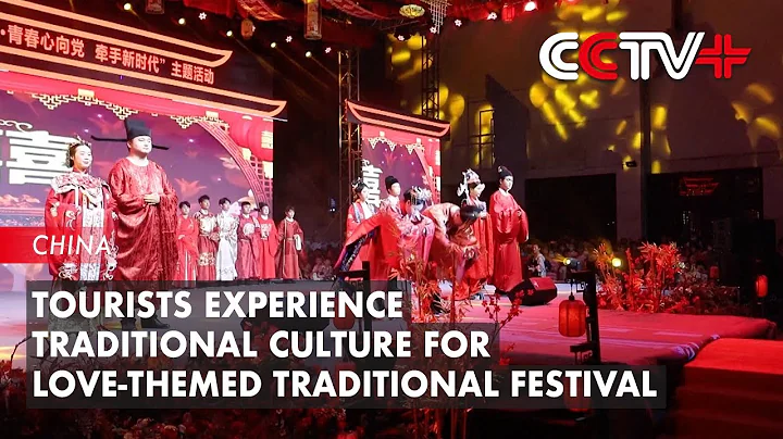 Tourists Experience Traditional Culture for Love-themed Traditional Festival - DayDayNews