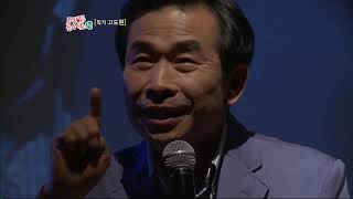 [무료 다시보기] 지식 기부 콘서트 16회 Full - 고도원 작가