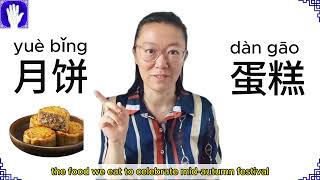 Vocabulary Highlights For Anne Giles Novel枝丫 第十八章一个建议 Twig Chapter 18