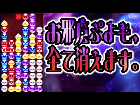 ぷよぷよ都市伝説 おじゃま含めて 全て消えます ぷよぷよeスポーツ Shorts Japan Xanh ぷよぷよ都市伝説 おじゃま含めて 全て消えます ぷよぷよeスポーツ Shorts Japan Xanh