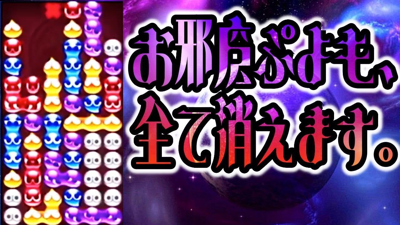 Vsりべ ぷよぷよeスポーツ的youtube視頻效果分析報告 Noxinfluencer