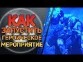 Destiny 2 Гайд Героические мероприятия Добыча блеска