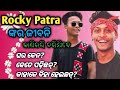 Rocky patra biography  lifestyle of rocky patra  new sambalpuri