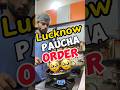 76/100.Pizza gaya Lucknow🤩Cloud Kitchen #zomato #cloudkitchen #trending #viral #shortvideo #youtube