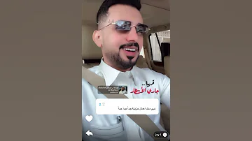 ترقبو عمل الفنان عبدالله ال مخلص بعنوان جاري الانتظار 