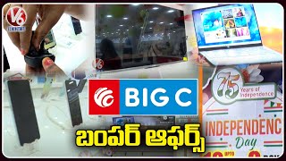 BIG C 75th Azadi Ka Amrit Mahotsav Special Offers | BIG C Independene Day Offers | V6 News screenshot 4