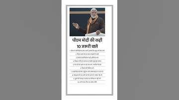 🚨 Student Tips | PM Modi 🔥|| #shorts #ytshorts #viralvideo #modi #tips #exam #ytshortsviralvideo