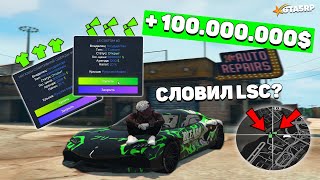 ПОЙМАЛ ЛСК | МАССОВЫЙ СЛЁТ БИЗНЕСОВ GTA 5 RP DOWNTOWN | ЛОВЛЯ БИЗНЕСОВ (#10) | РОЗЫГРЫШ 1.000.000$