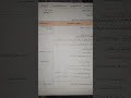 تعبير شفوي الصداقة الحقة يستعمل الصيغة لذلك السنة الخامسة ابتدائي إعجاب إشتراك تعبير شفوي الصداقة الحقة يستعمل الصيغة لذلك السنة الخامسة ابتدائي إعجاب إشتراك