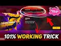 Free Fire Proxy Server ID Lock Fix 🔓 | Proxy Server Not Working Solution 2026 (100% Working)