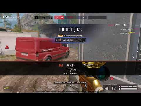 Warface СТРИМ ВАРФЕЙС СТРИМ ВФ СТРИМ LIVE  #варфейс #вф #warface