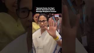 Details CJP Protest: ‘Gyanesh Kumar, No Papa...’ Mamata Banerjee’s Serious Message Wrapped In Humour News
