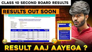 CBSE Big Update 😱Class 10 Results Comming Today😭Second Board Exam