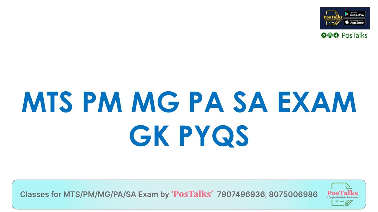 MTS PM MG PA SA Exam (GK PYQs) Part-2
