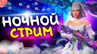 ❤️ Я НЕСУ РАДОСТЬ, А ТЫ? СТРИМ ПО ПУБГ МОБАЙЛ #shorts   #pubgmobile #pubgmoblie