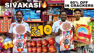 Cheapest Crackers Market 🔥😱- Flat 90% Off | Sivakasi Fireworks 2023