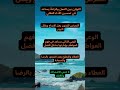 معلومات مهمه جدا عن الصحه النفسيه الجزء 3