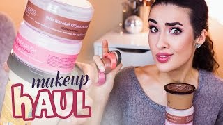 ✪ MakeUP HAUL | Покупки : Organic Shop, Bourjois, Кафе Красоты, Maybelline, Essence ★(15 марта произошло очередное путешествие в Санги Стиль и Магнит Косметик, и закончилось оно, естественно,..., 2016-03-20T06:04:38.000Z)