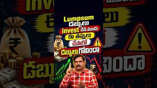 Best Lumpsum Investment Strategy 2026 | #retirementplanning #mutualfunds #ytshorts #shortsvideo