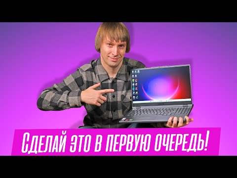 Видео: 4 способа отключить AdBlock