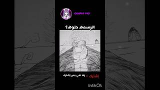 وش رايكم .#drw #jjk #sukuna #art #vtuber #الرمال