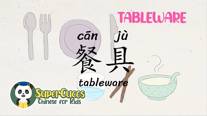 Learn Chinese for Kids- Tableware | 学中文- 餐具 | Aprender Chino - Menaje - DayDayNews