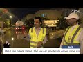 البحرين مركز الأخبار : وزير شؤون البلديات والزراعة يطلع على سير أعمال معالجة تجمعات مياه الأمطار
