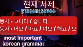 Present tense | basic korean grammar | formal/informal language in korean | eps topik #korea #study