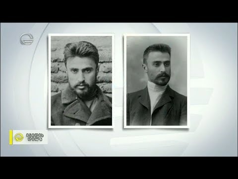 ქართველი წვეროსანი პარლამენტარების იმიჯი, რომელიც საუკუნის შემდეგაც აქტუალურია