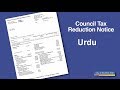 Council tax reduction notice urdu