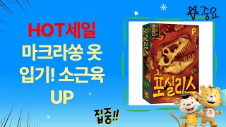 마크라쏭 옷입기 연습  작업치료 교구! 소근육 발달 꿀템 (지퍼, 끈, 실 끼우기)