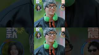 王安宇 #范丞丞 誰懂我的震撼..