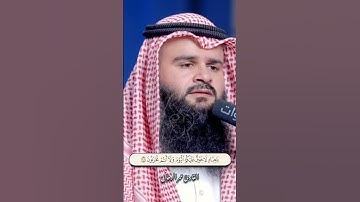 تلاوة محبرة من سورة الزخرف القارئ محمد رحال .. التلاوات العراقية من احب التلاوات إلى قلوبنا