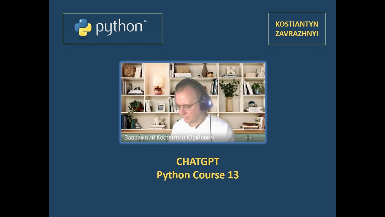ChatGPT Python Course Lesson 13 - YouTube