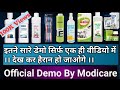 Modicare 10 Products Demo || Live demo of Modicare Top Products || Quality Products Of Modicare|demo