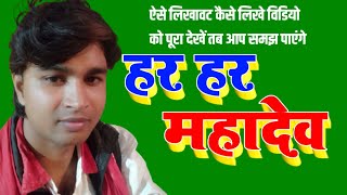 3d text kese likhe rcm music jesa apne mobile me || अपने मोबाइल से 3d कैसे लिखे screenshot 2