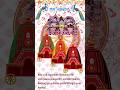 Jai Jagannath!🚩🙏⭕‼️⭕🙏 Happy Rathyatra To All! #rathyatra #jagnnathpuri #ytshorts #yt #viral #shorts