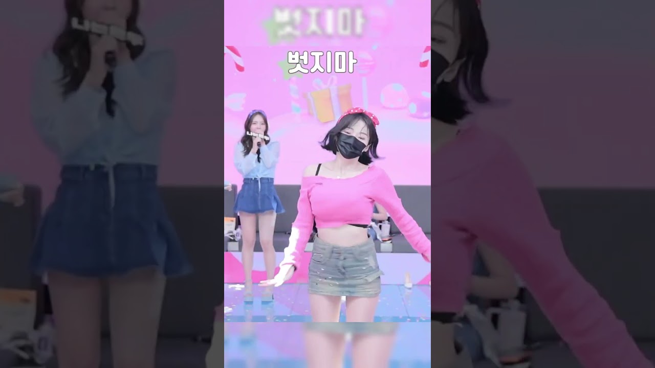 熱舞