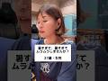 シルブプレ😉🇫🇷詳しくは7月18日配信のPodcast「暑すぎるけど、汗まみれで性欲爆発♡」で聴いて下さい🫰🏻❤️#大久保佳代子 #らぶかよ #ポッドキャスト #podcast