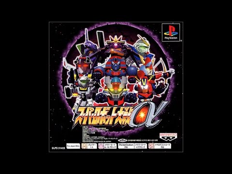 苦難の先に待つものは[Full&Loop] (スーパーロボット大戦α) by TOSIO | ゲーム音楽館☆