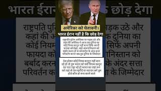 #motivation#shorts#modiji #viralnews #apnews #yogifacts#trending #explore